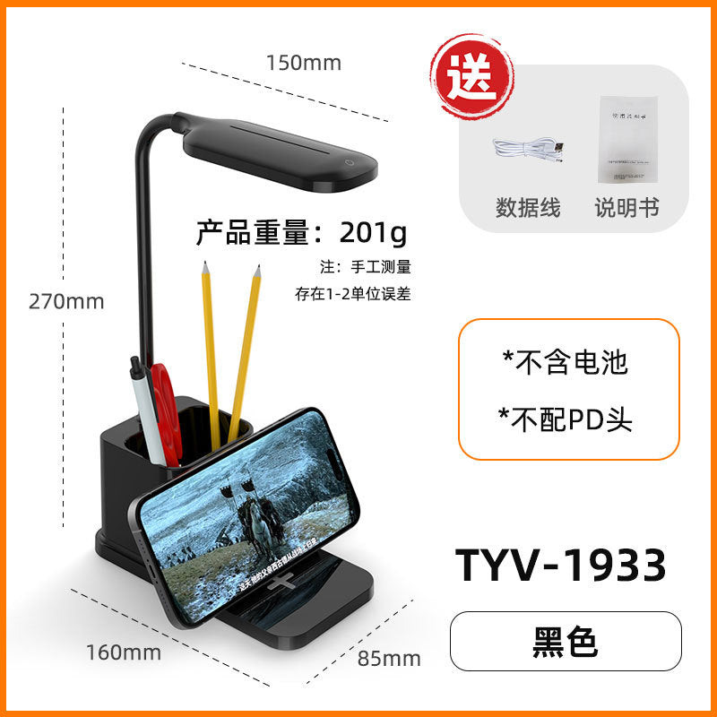 Desk Lamp for Students, Eye Protection Desk Lamp, Bedroom Bedside Lamp, Wireless Charging Desk Lamp, Foldable led Learning Table Lamp