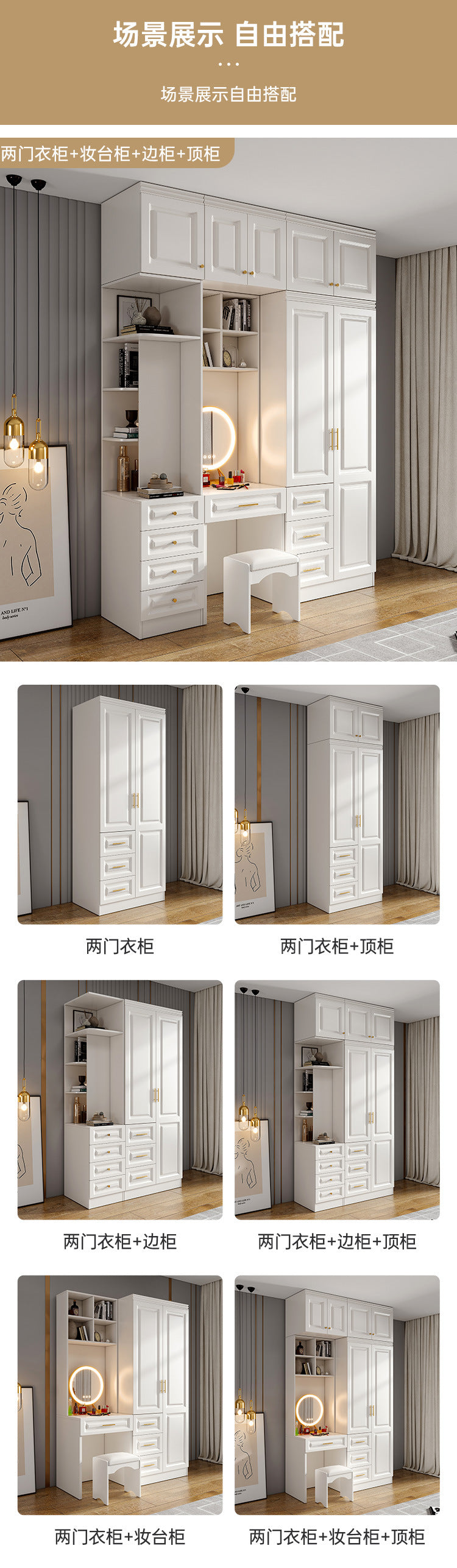 90Corner Wardrobe for Home Bedroom, Suitable for Various Sizes, Dressing Table Integrated, Trendy Simple European Style Large Wardrobe
