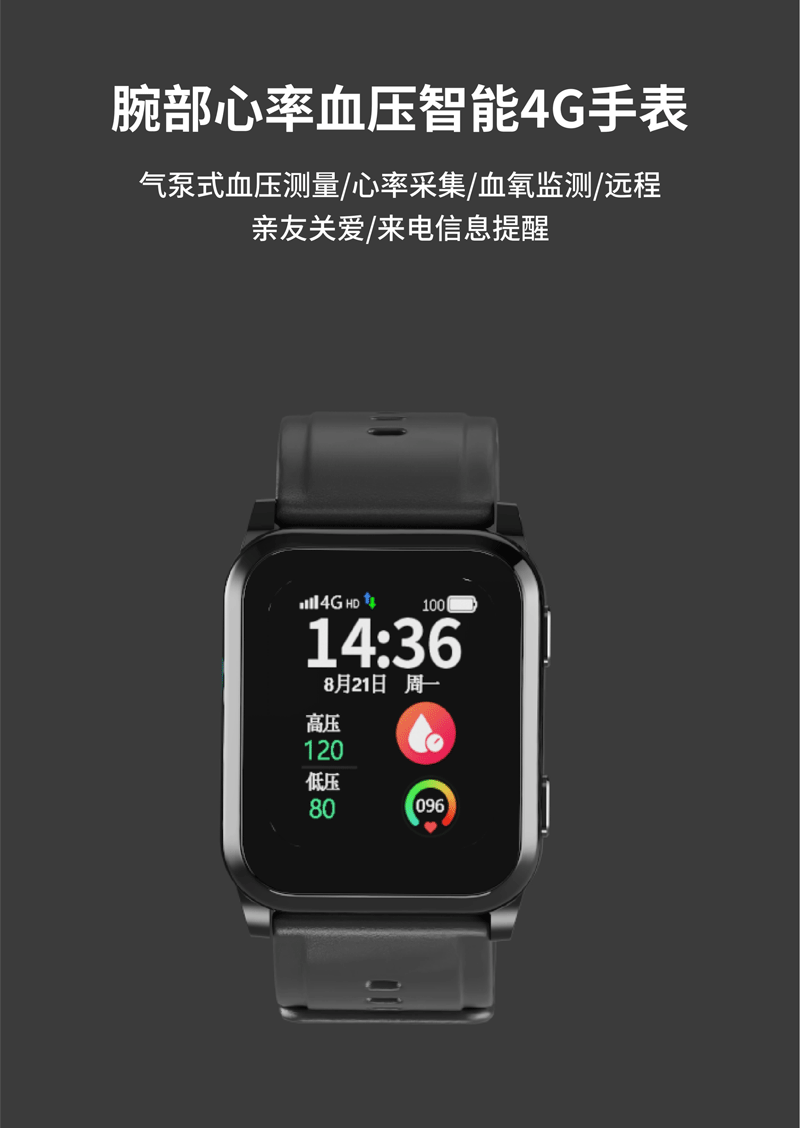 Medical Grade Blood Pressure Smart Watch for Elderly4G Card Insert Air Pump Blood Pressure Measurement Positioning Elderly Care Smart Watch