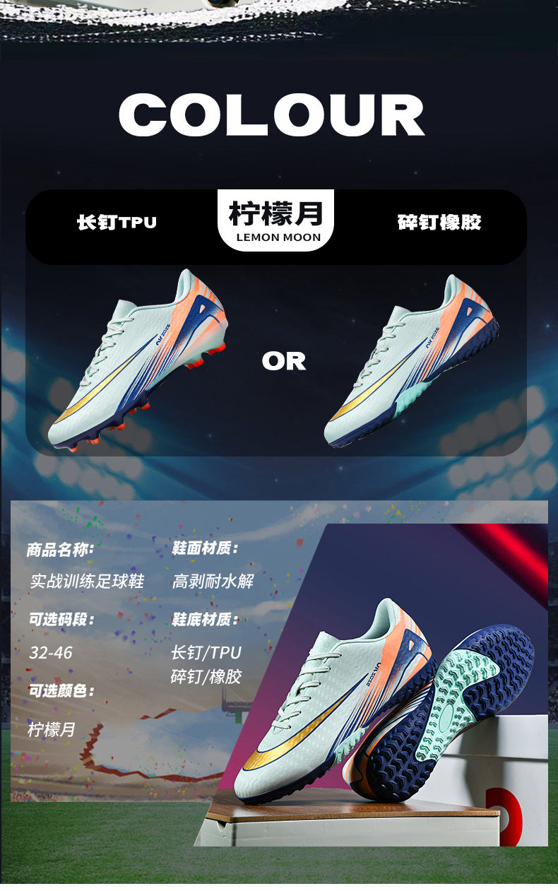 2025New Breathable Football Shoes for Men and Women Students Long Spikes Youth Grass Flat Ground Broken Spikes Training Shoes