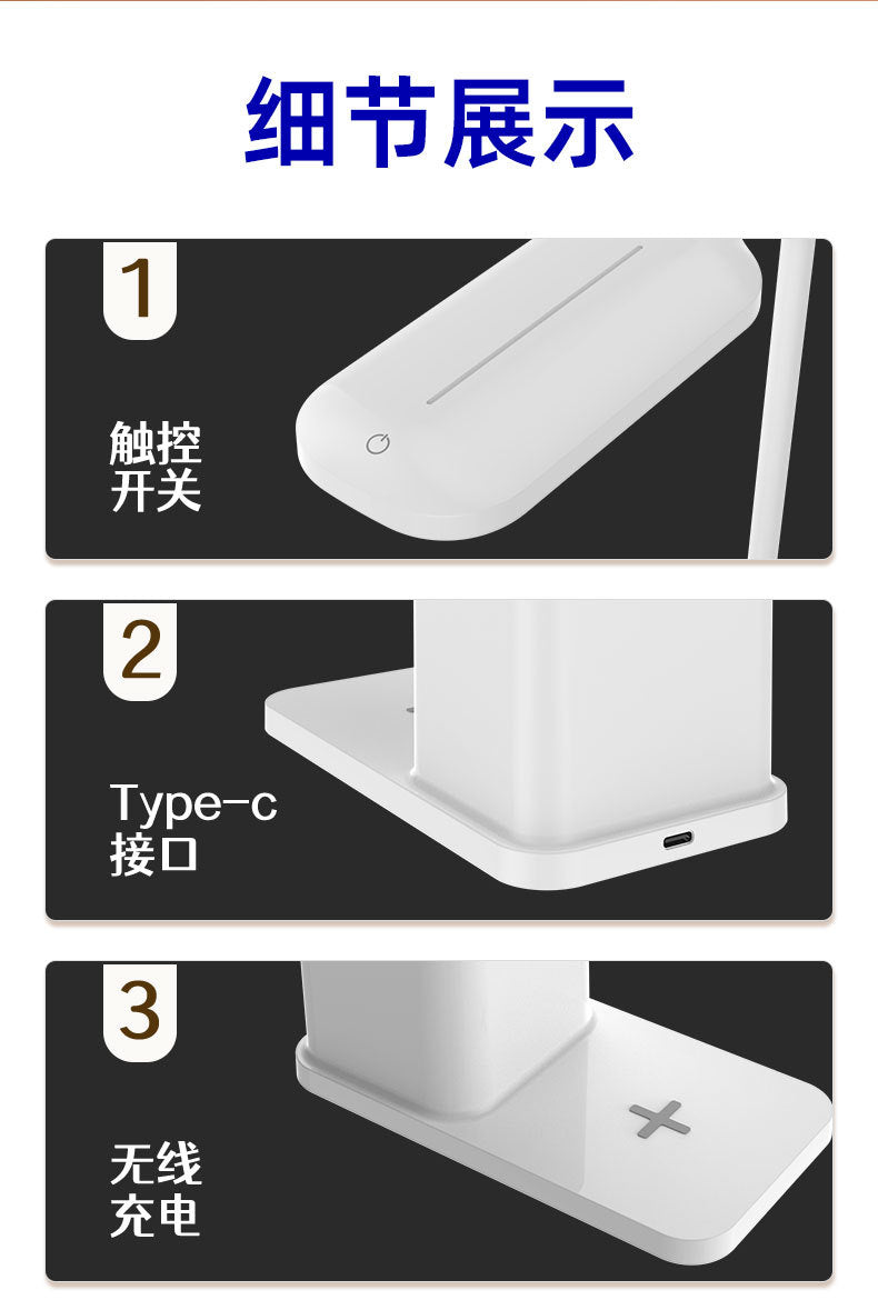 Eye Protection Desk Lamp Touch Dimming Color Adjustment Desk Student Reading Dormitory Charging Pen Holder Children's Bedroom Study Desk Lamp