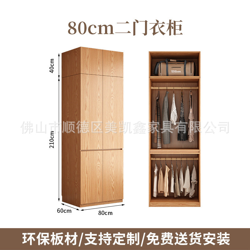 Solid Wood Wardrobe for Home Bedroom Storage Cabinet Master Bedroom One-Door to Ceiling2.5Rice-3Segmented Oak Wardrobe