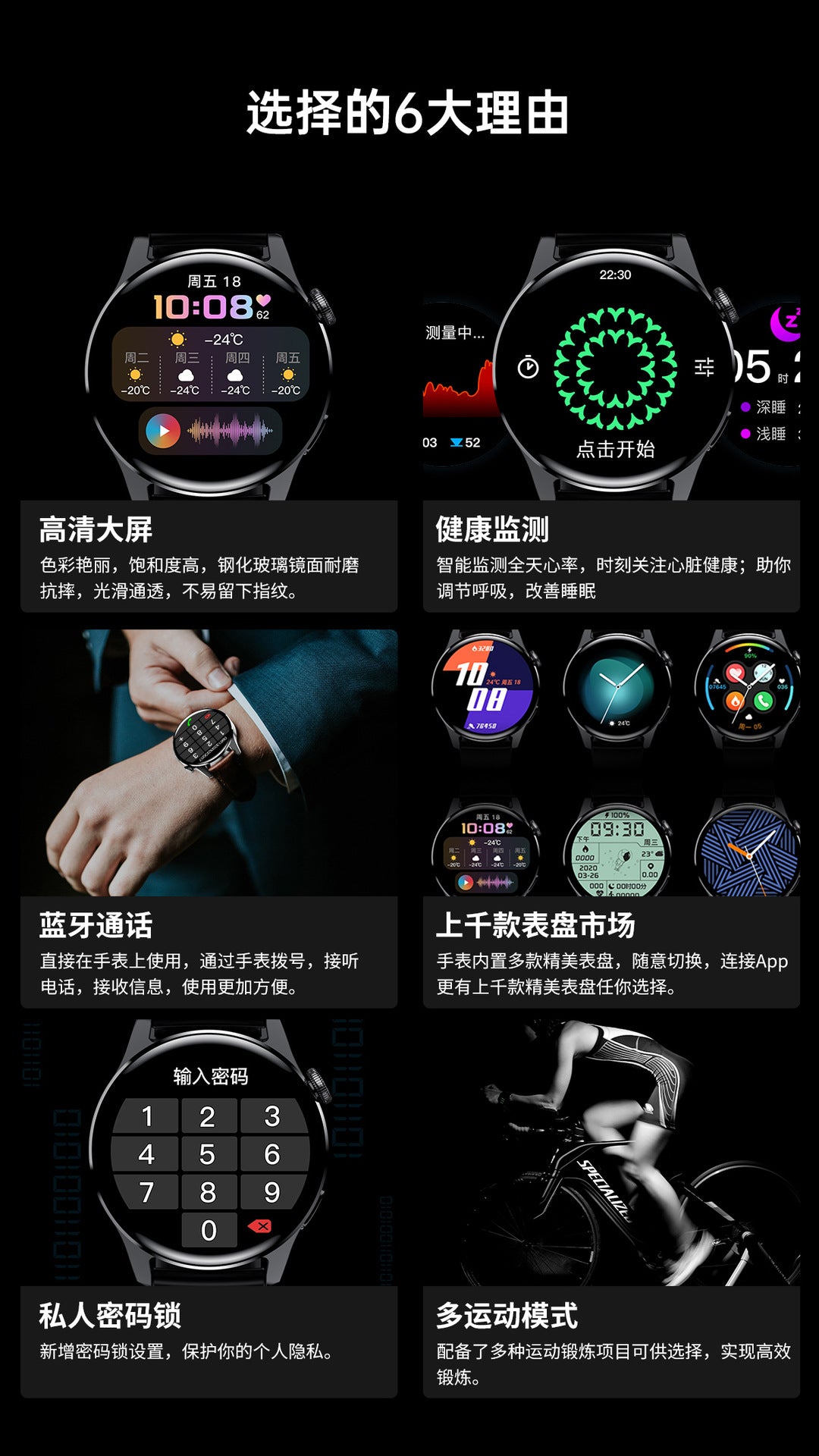 Smart Watch NFC Alipay offline payment blood pressure blood oxygen heart rate watchpro Smart Watch