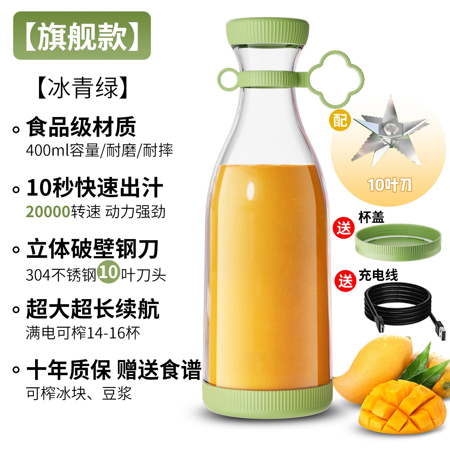 New Model Juicer Portable Small Quality Small Household Mini Electric Fruit Juicer Multi-Functional Juice Machine