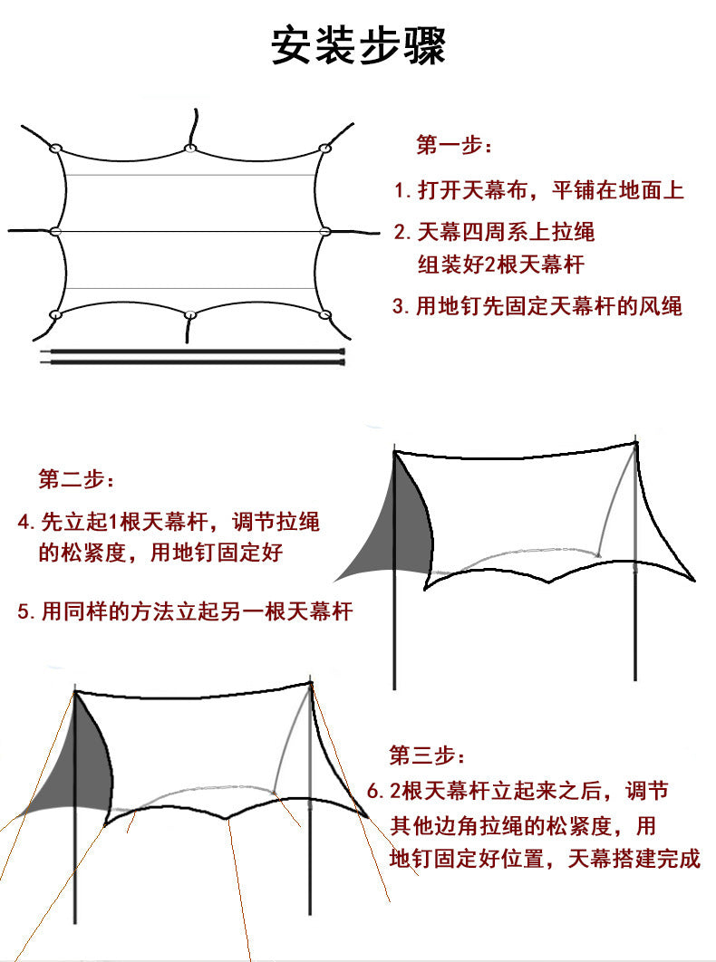 Silver Coated Sunshade Awning Outdoor Sun Protection Black Coated Four-Pole Canopy Camping Tent Equipment Windproof Thickened