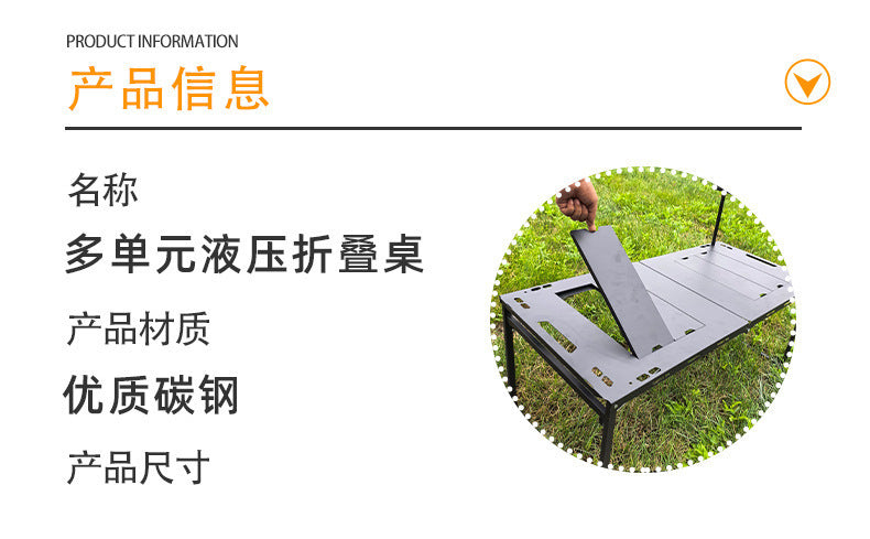 IGT Tactical Table Folding Table Camping Table Outdoor BBQ Hydraulic Rod Table Semi-Automatic Table Integrated Multi-Function Table