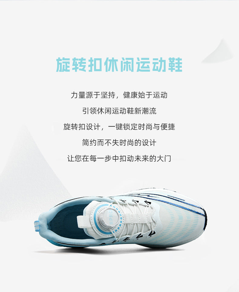 Red Rabbit8pro Full Palm Carbon Plate Racing Shock Absorption Running Shoes for Men and Women Couples Rotating Buckle Youth Student Sports Shoes