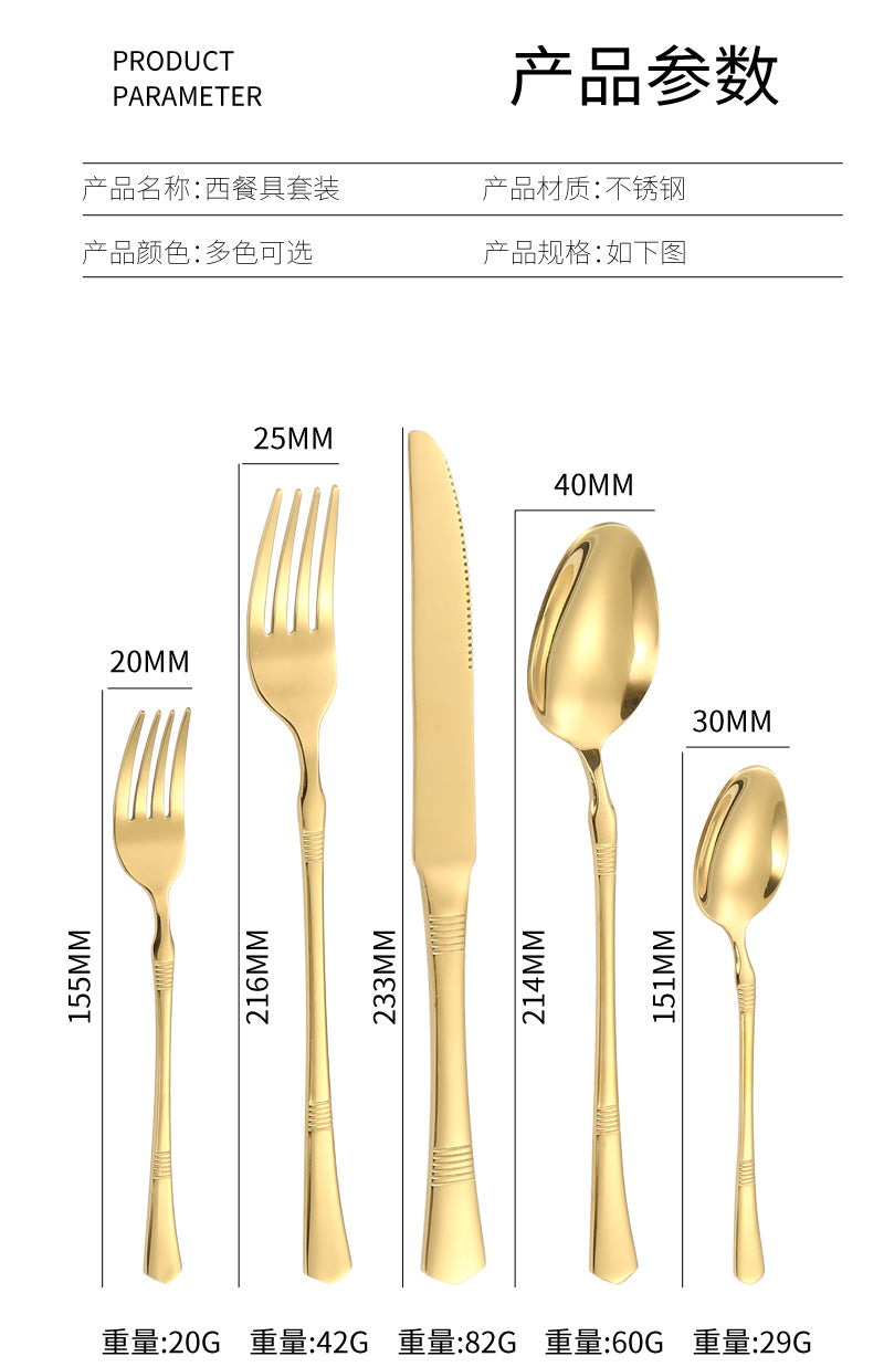 Stainless Steel Cutlery Western Steak Knife and Fork6Restaurant Crown Knife, Fork, and Spoon for One Person24Piece Suit