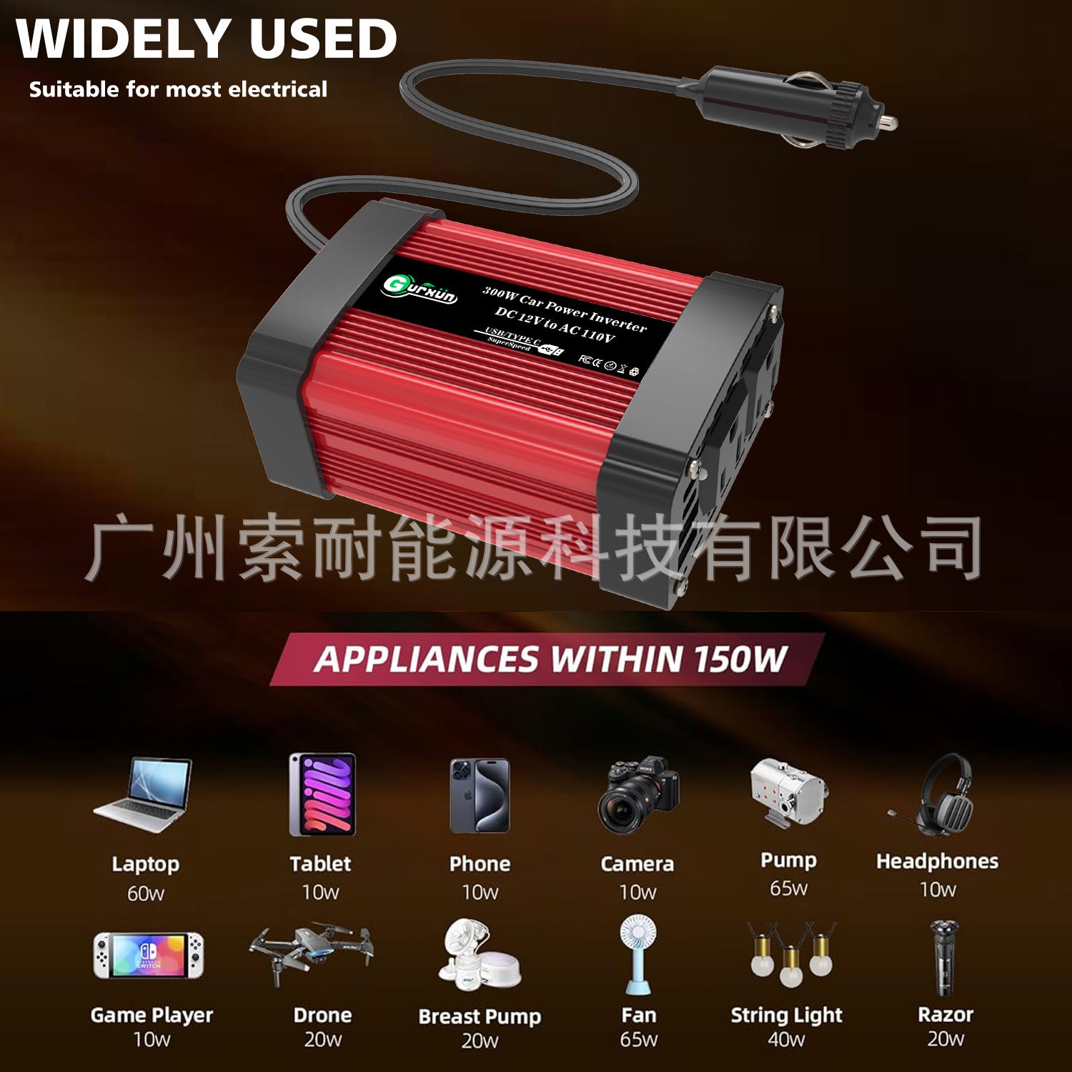 150W Vehicle Inverter DC12V Turn AC110V220V Universal Socket/US Standard Dual Socket USB Type-C