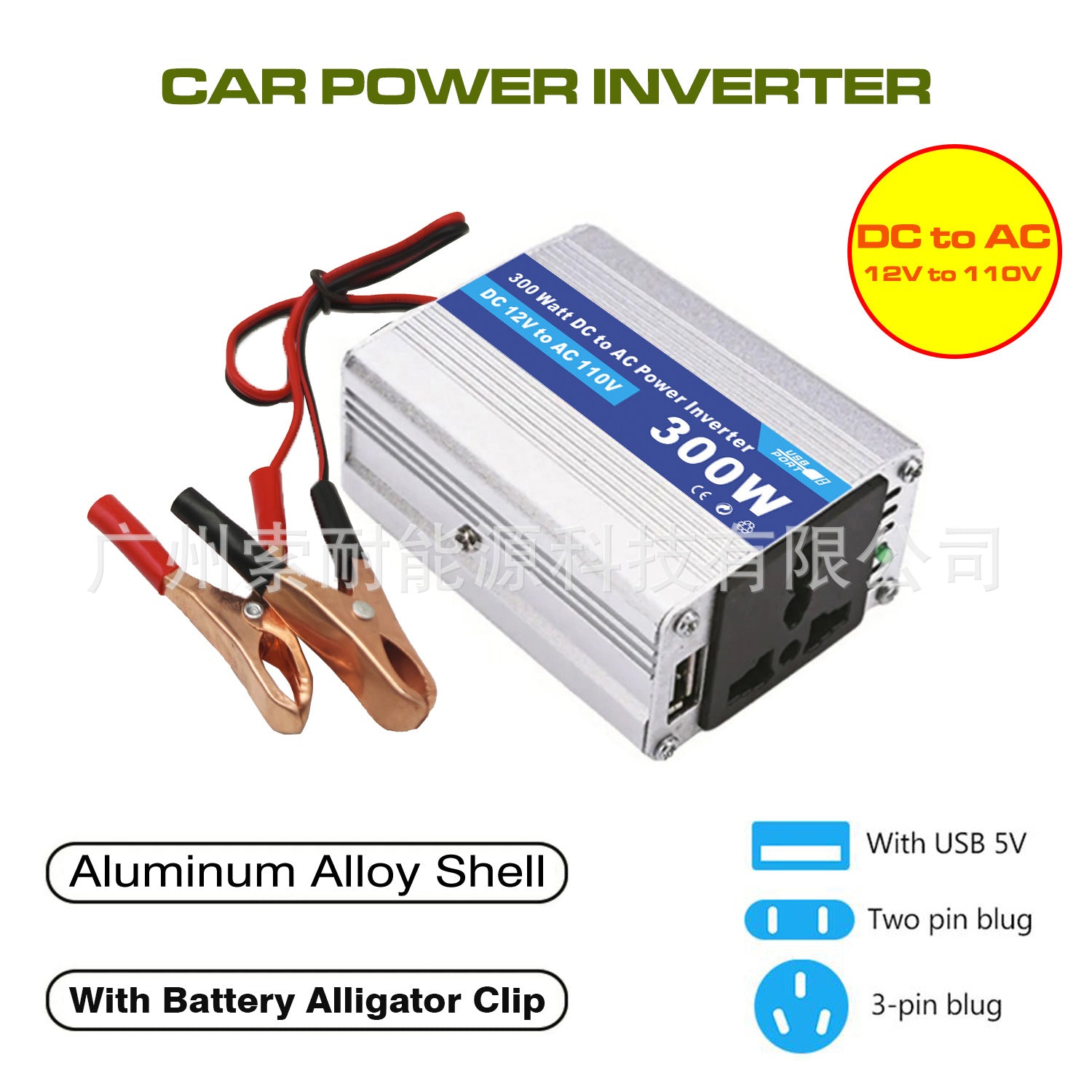 Vehicle Inverter150W 12V Turn110V 220V AliExpress lazada shopee E-commerce Export