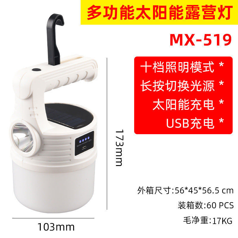 New Solar Light Rechargeable Tent Light Outdoor Camping Light LED Portable Camping Lantern USB Rechargeable Emergency Light