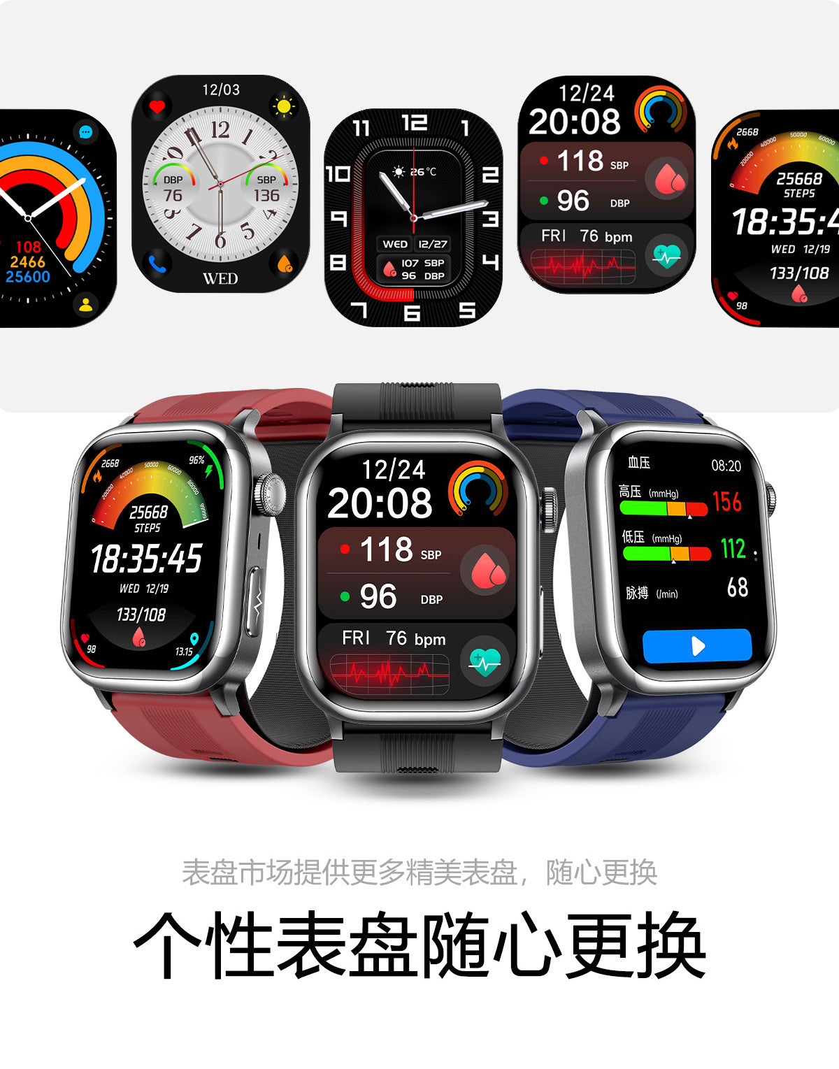 tk66Smart watch with precise air pump for blood pressure and ECG measurement amoled High-end Gift Smart Watch