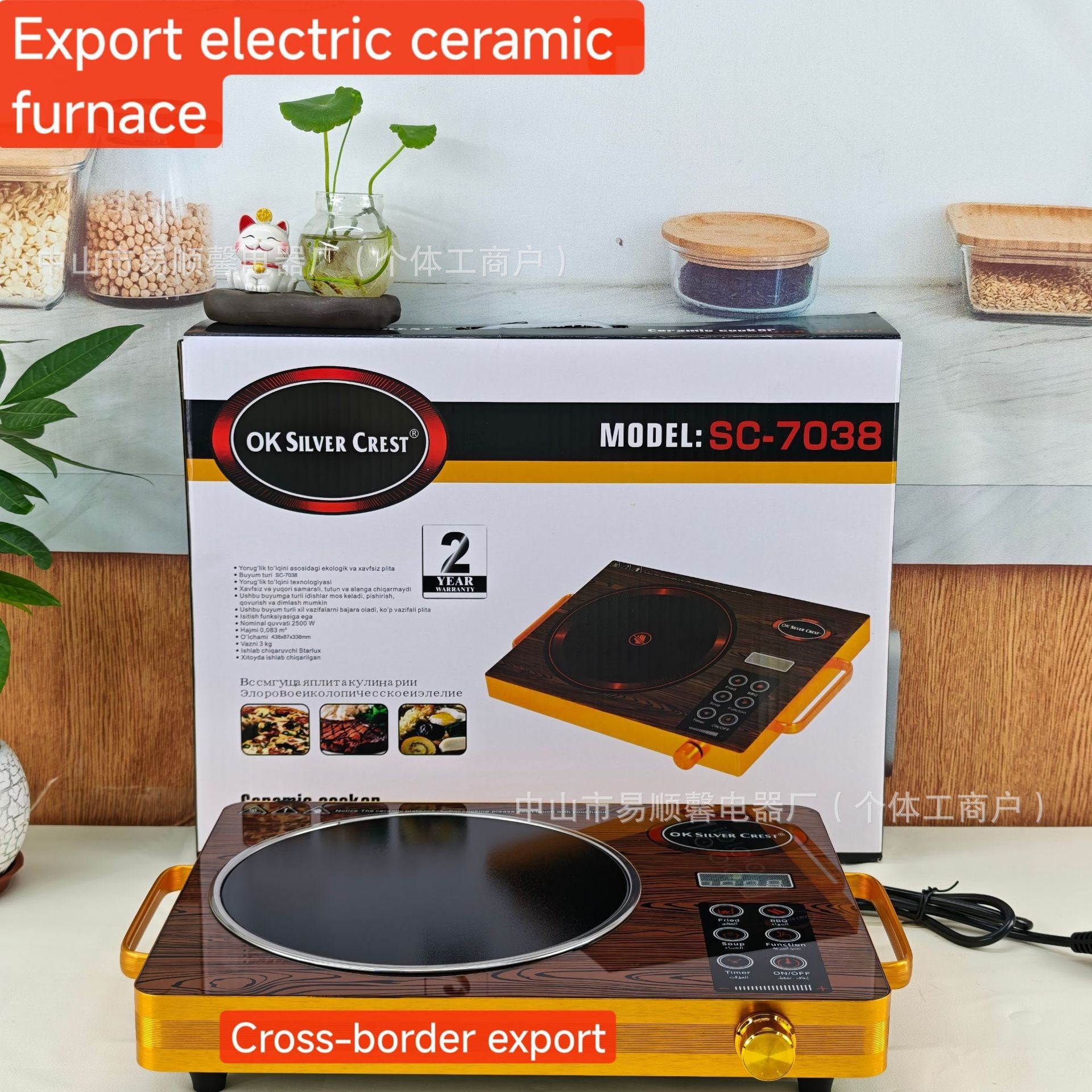 Double Ceramic Stove Double Burner Electric Ceramic Stove Intelligent High Power Multi-Function Timer Heating Induction Cooker Export Adjustable Temperature