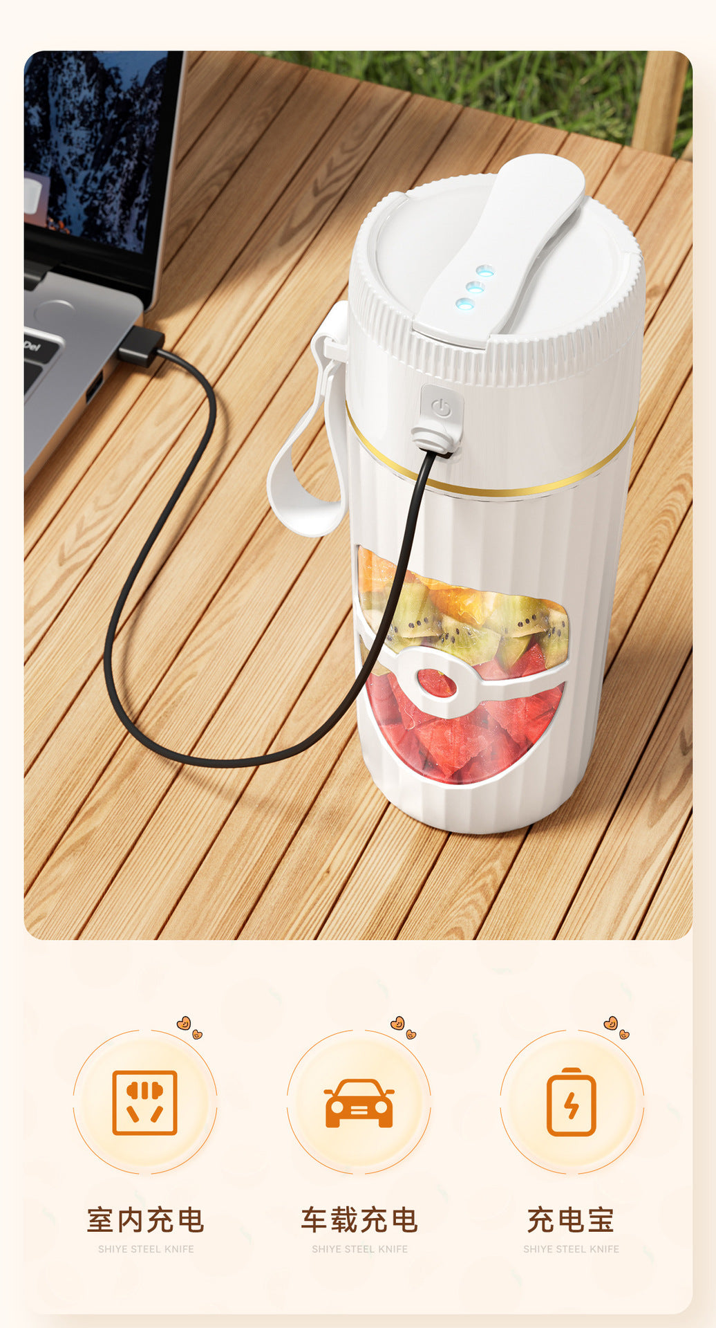 Portable Juicer Household Multifunctional Juice Cup Small Wireless Electric Juicer Cup USB Rechargeable Juice Maker
