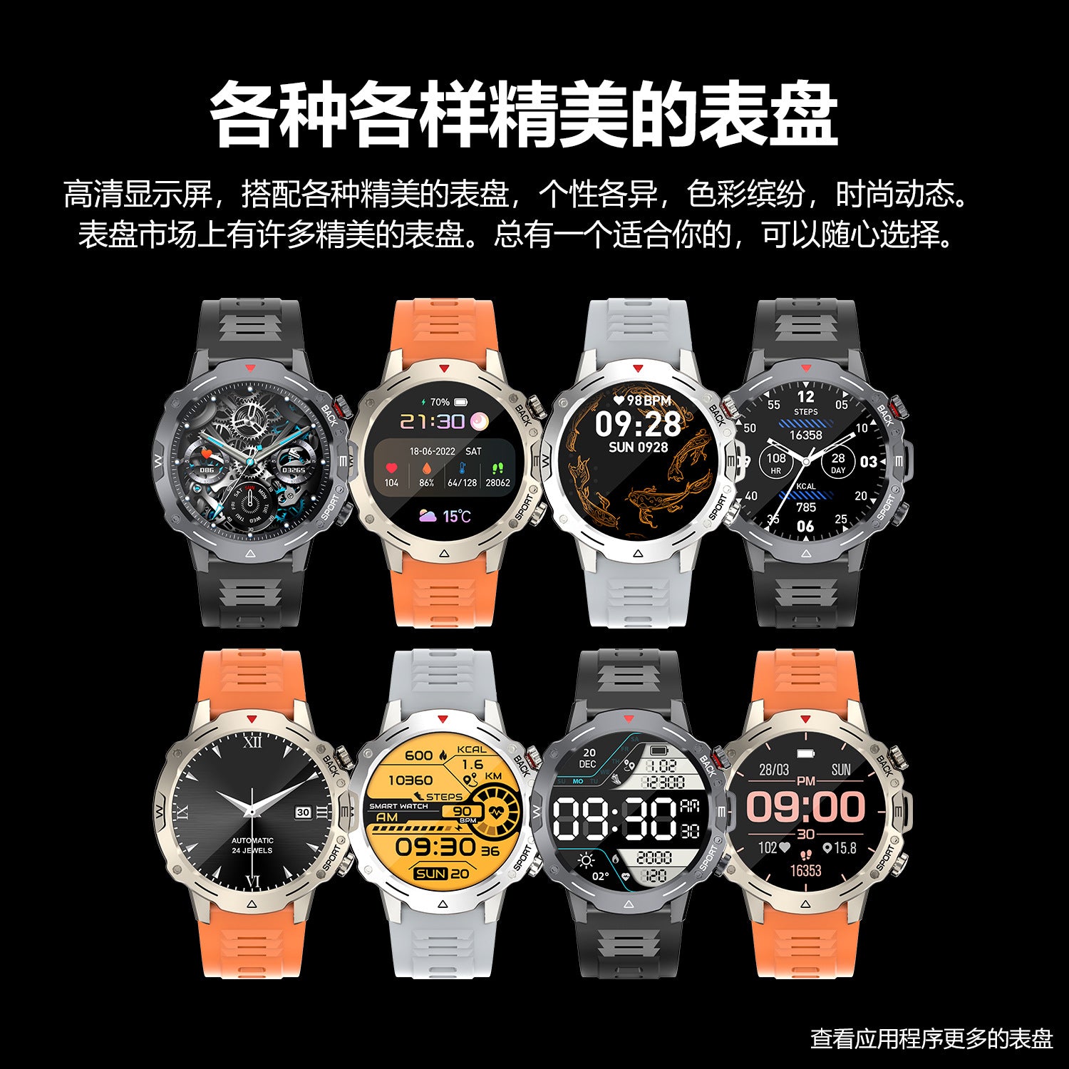 G102Smart Watch1.39inch Bluetooth Call Heart Rate Pedometer Sleep Monitoring Message Reminder Sports Waterproof Shockproof Dustproof