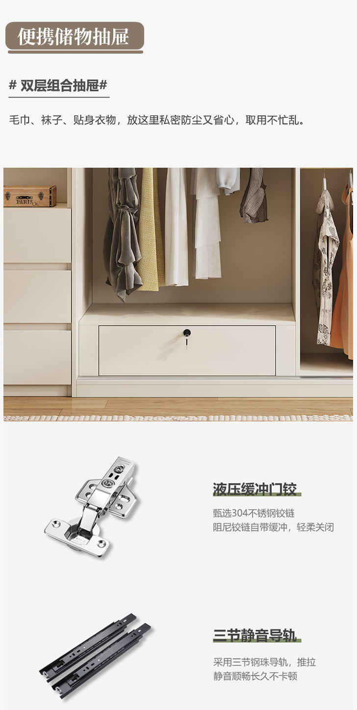 Cream Style Sliding Door Wardrobe Modern Simple Bedroom Home Use Sliding Door Cabinet Light Luxury Sliding Door Coat Wardrobe