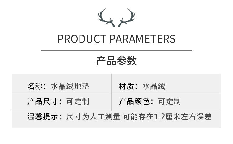 Living Room Carpet Stain-Resistant Easy to Clean Sofa Coffee Table Rug Home Insulation Silent Simple Style Non-Slip Crystal Velvet Carpet