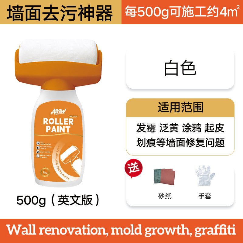 Roller Paint Wall Renovation Stain Covering Repair Water-Based Odorless Latex Paint Wall Repair Paint Interior Wall Painting