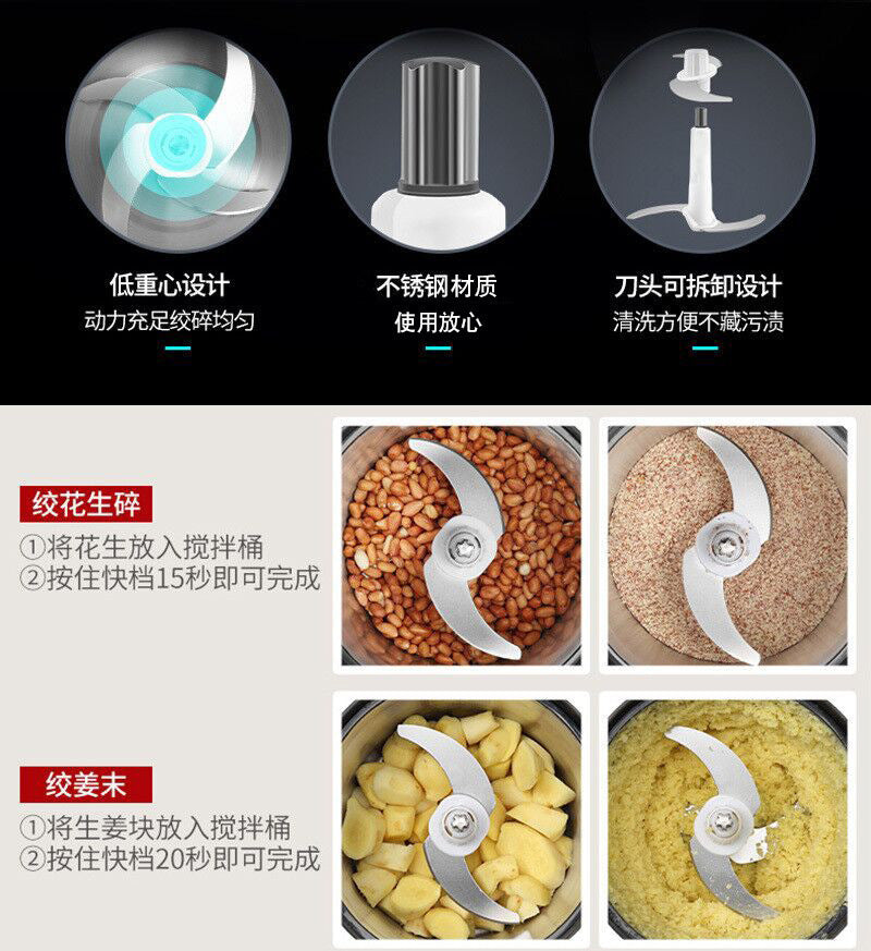 Fufu machine 8L Electric Meat Grinder Small Multi-Functional Meat Mincer Food Processor Blender