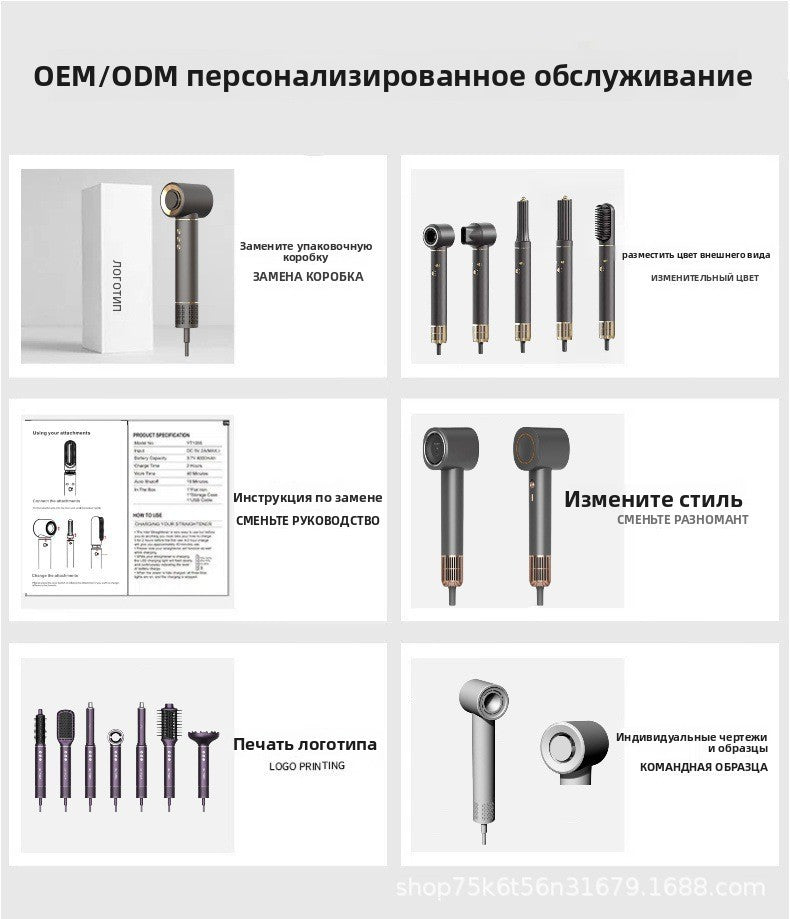 фeH Hair Dryer Household High Power High Speed Hair Dryer Fully Automatic Curling Iron 7-in-1 Negative Ion Hair Dryer