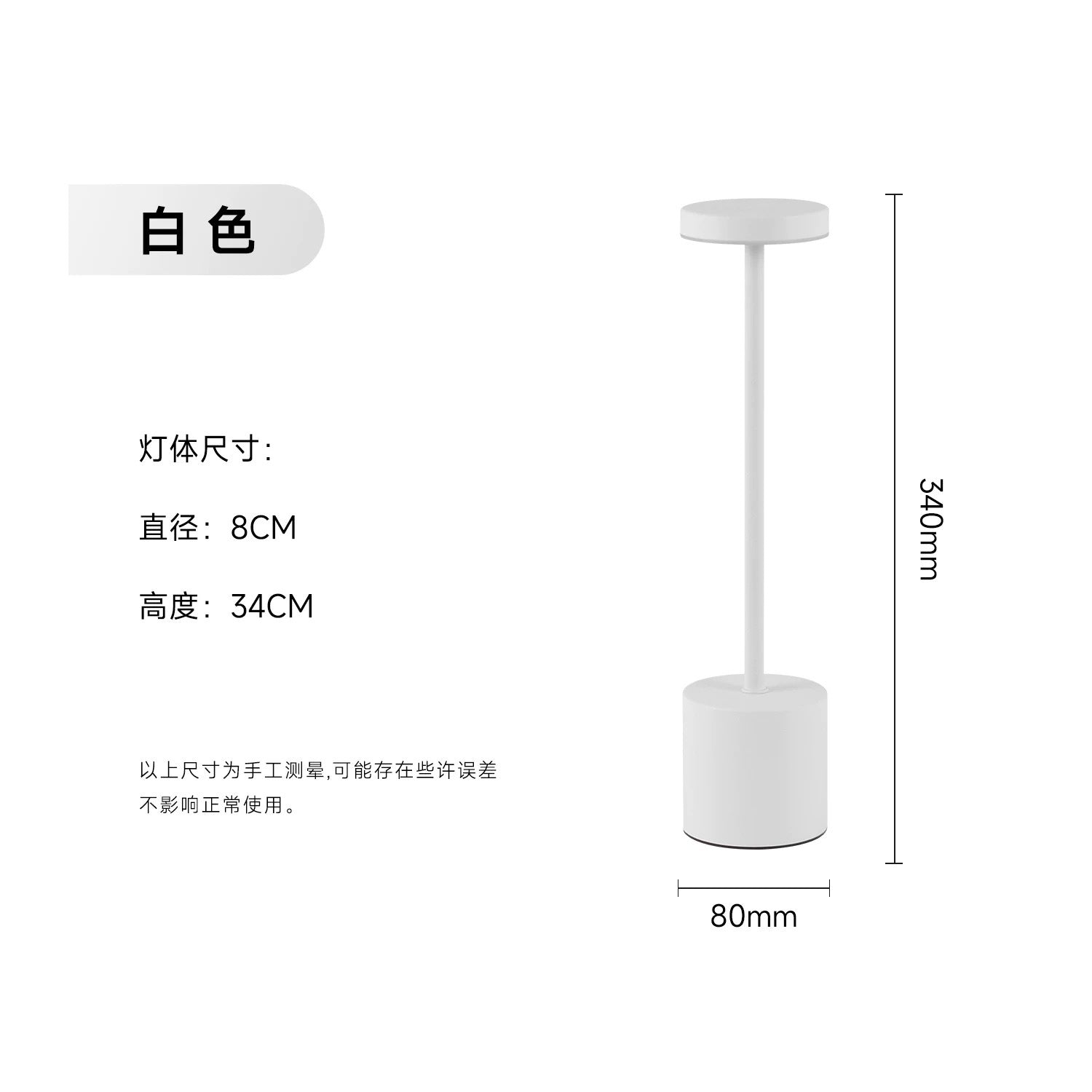 I-Shaped Desk Lamp Rechargeable Night Light Bedroom High-End Atmosphere Lamp Bar Table Lamp Touch Rechargeable Desk Lamp