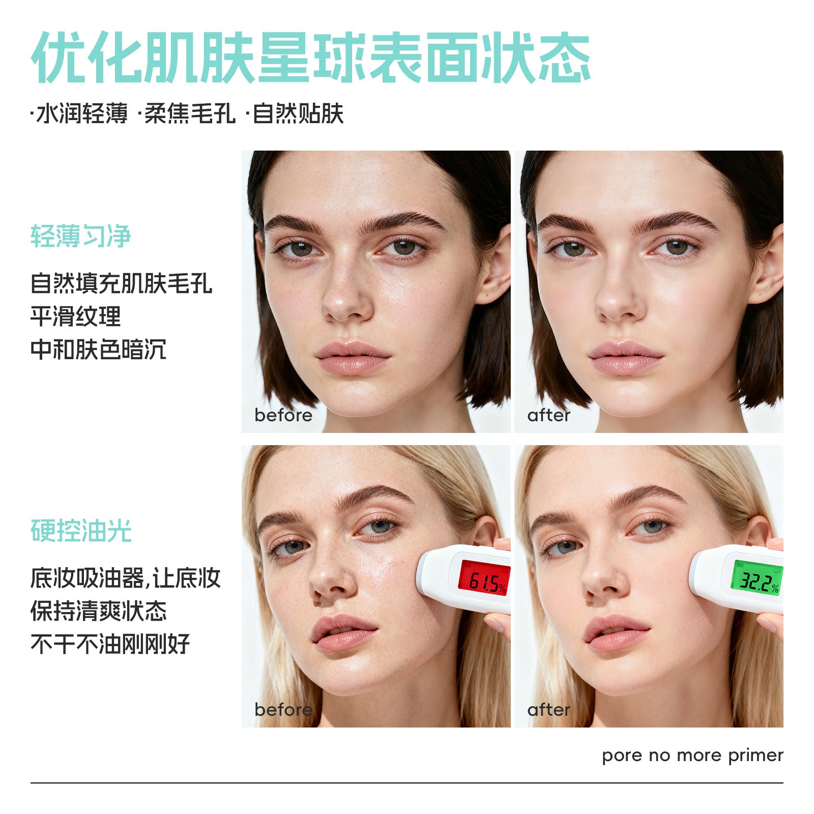 sheloves Pore Concealing Primer Lightweight Concealer Makeup Effect Exclusive Supply Oil Control Clear Primer