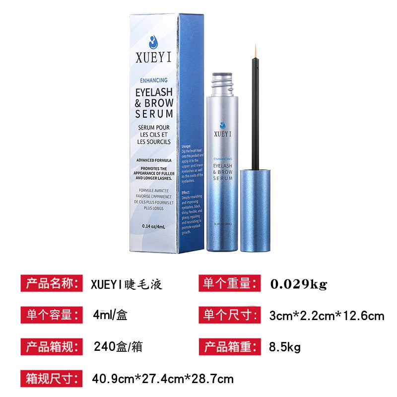 Non-Removing Mascara Waterproof Smudge-Proof Long-Lasting Dense Curling Eye Makeup Wholesale