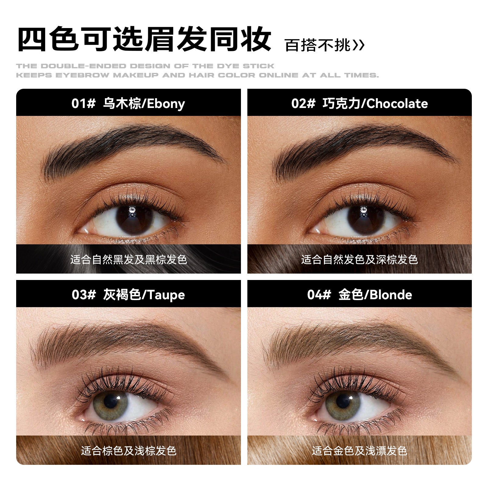 sheloves Eyebrow and Hair Dual-use Styling Stick White Hair Covering Magic Waterproof Non-Fading Disposable Hair Dye Pen