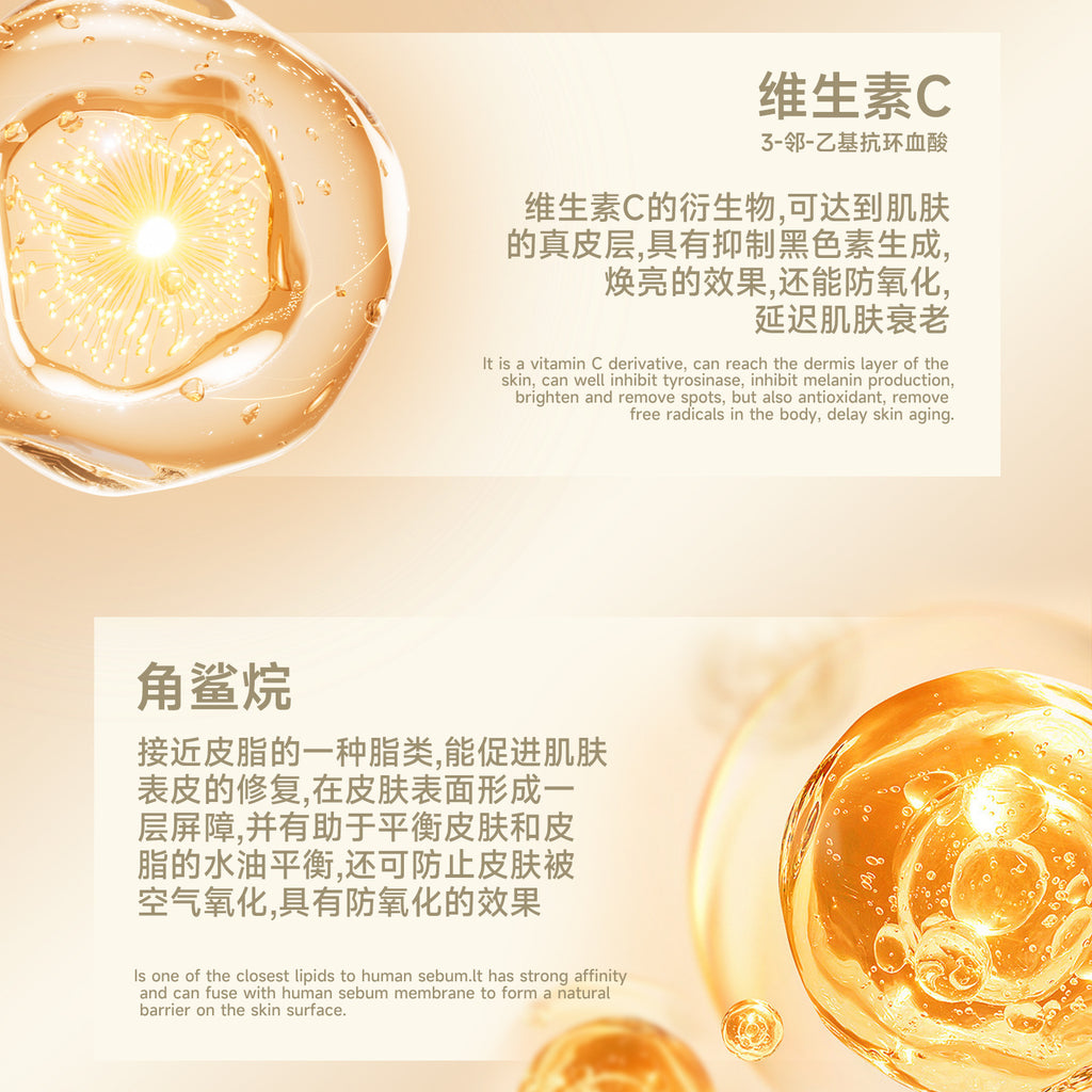 Vitamin C Essence Stick VitaminC Whitening, brightening and firming skin multifunctional hydrating facial essence