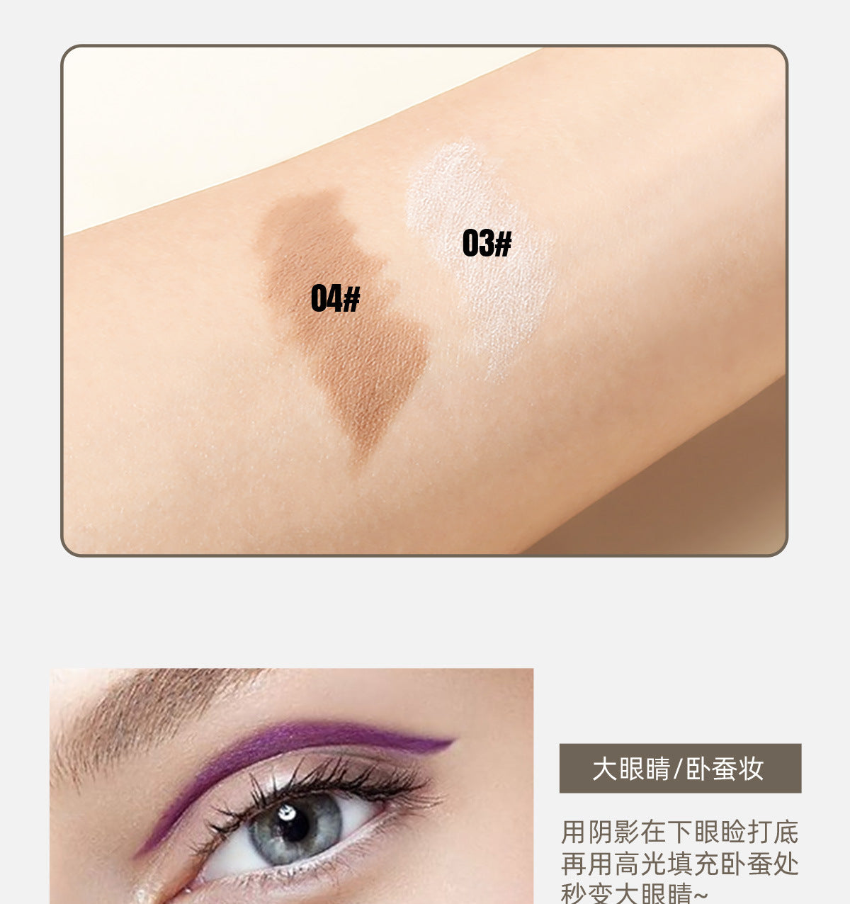 Fine Concealer Pen for Under-eye Dark Circles, Acne Marks, and Shadow Contouring Stick