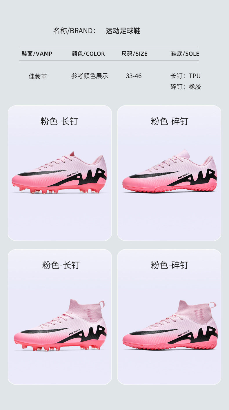Assassin15Men's Football Shoes for Primary and Secondary School Students and Teenagers AG Spike tf Broken Nail Adult Competition Training Shoes