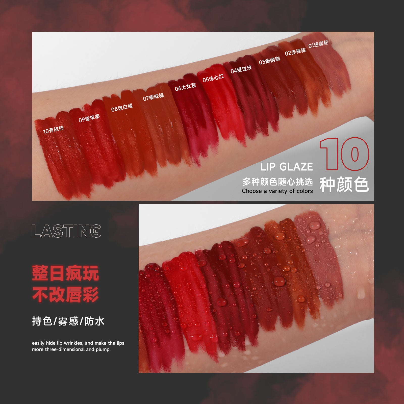 SHELOVES Waterproof Non-Stick Cup Lip Gloss Matte Velvet Liquid Lipstick Wholesale Factory
