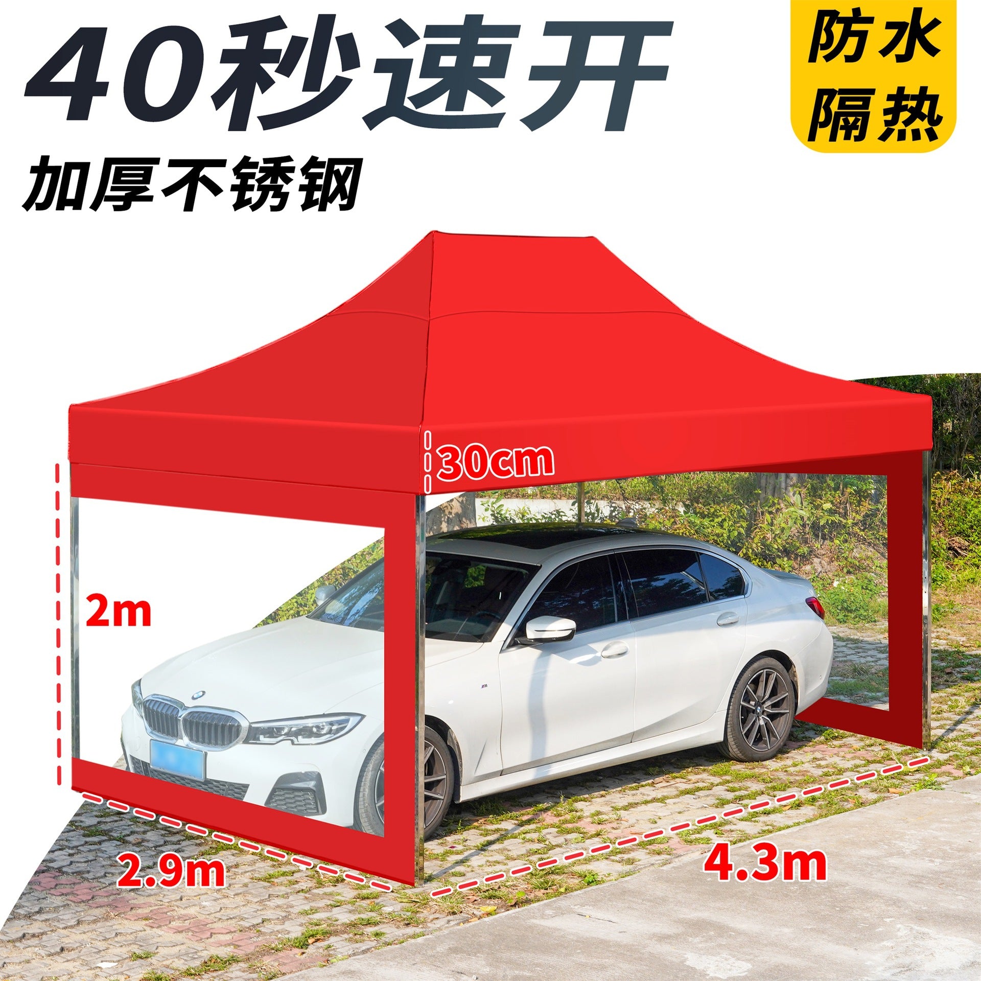 Thickened Stainless Steel Four-Corner Tent Outdoor BBQ Night Market Stall Use Rain Shelter Windproof Sunshade Portable Folding Large Umbrella
