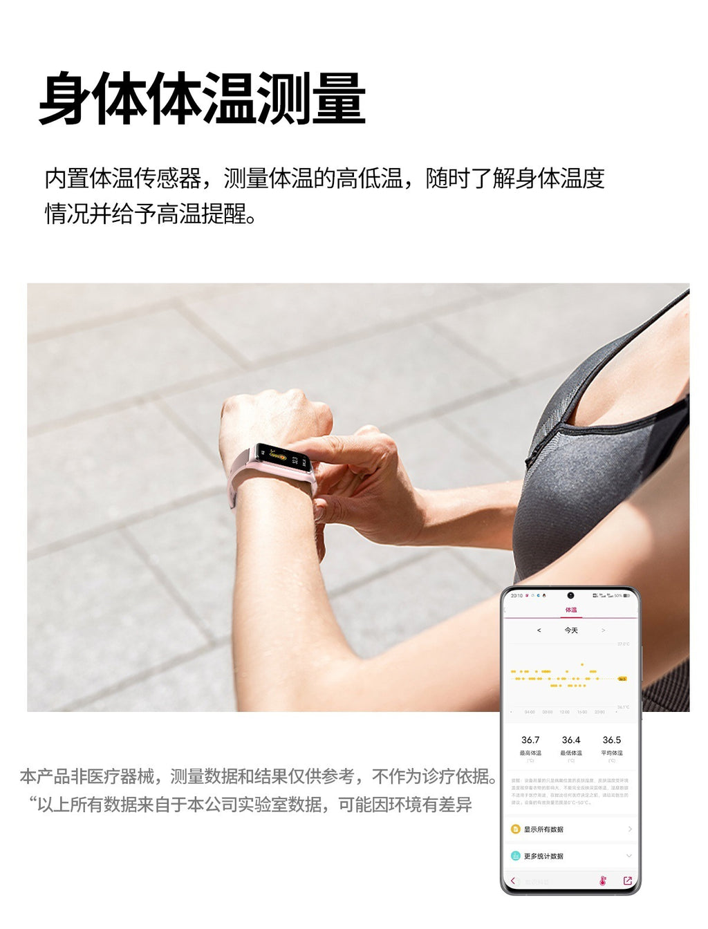 New TK75Blood pressure and blood sugar testing heart rate monitoring IP68Waterproof Social Entertainment Smart Watch