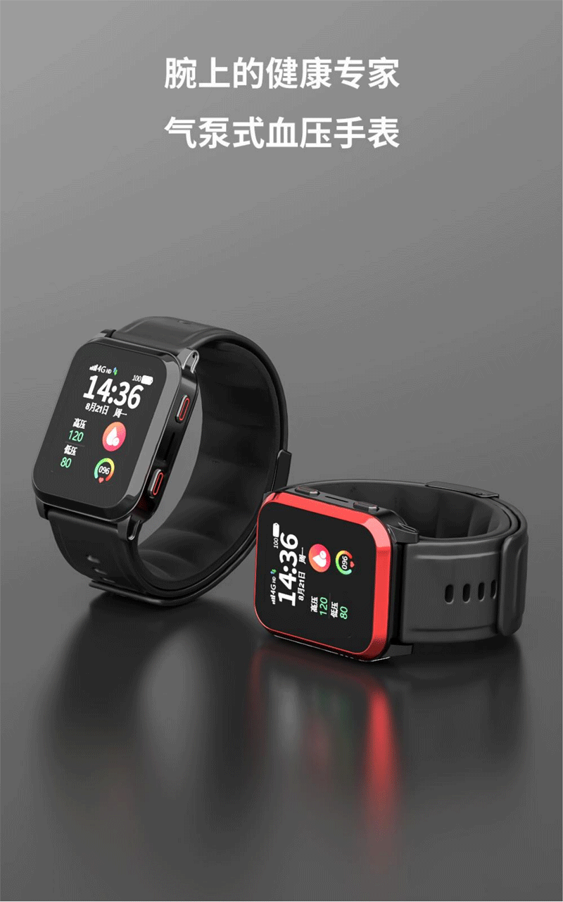 Medical Grade Blood Pressure Smart Watch for Elderly4G Card Insert Air Pump Blood Pressure Measurement Positioning Elderly Care Smart Watch