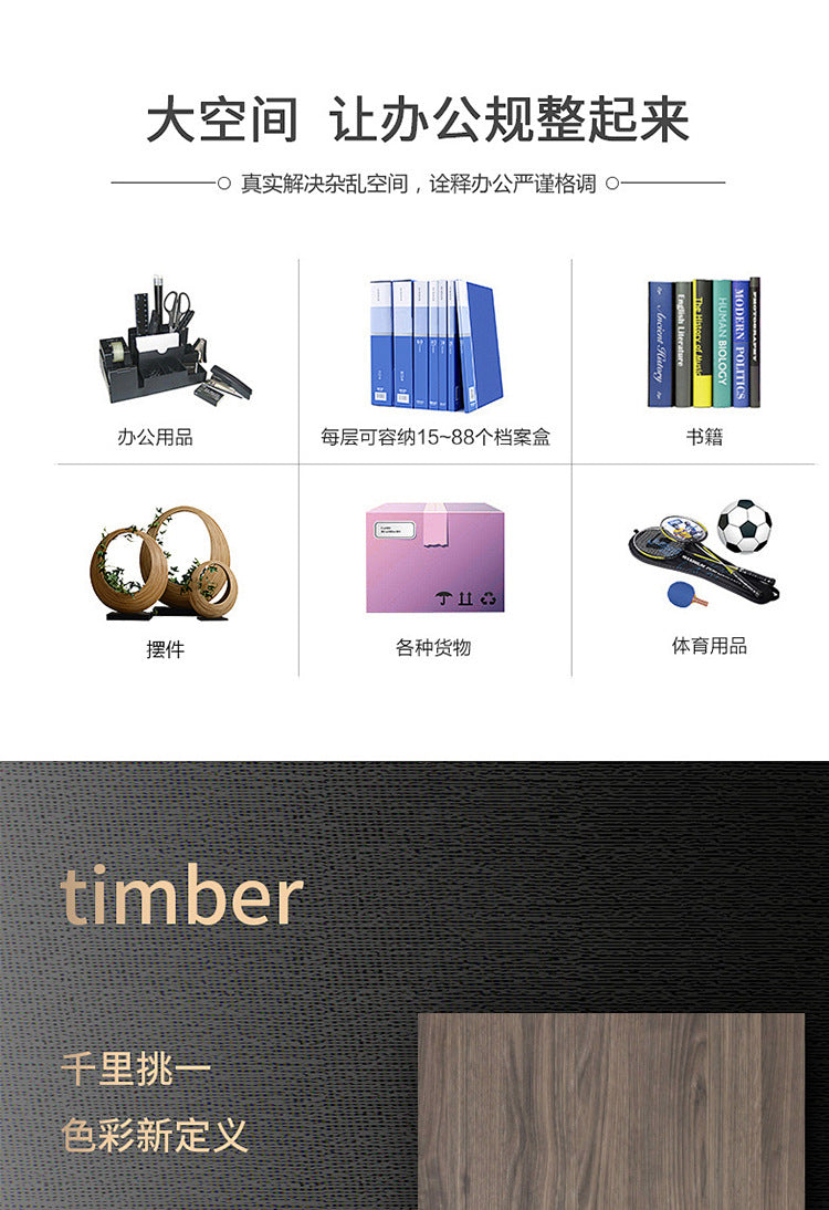 Office Bookshelf Boss Background Cabinet File Cabinet Wooden Document Cabinet Storage Cabinet Wall-Mounted Floor Cabinet