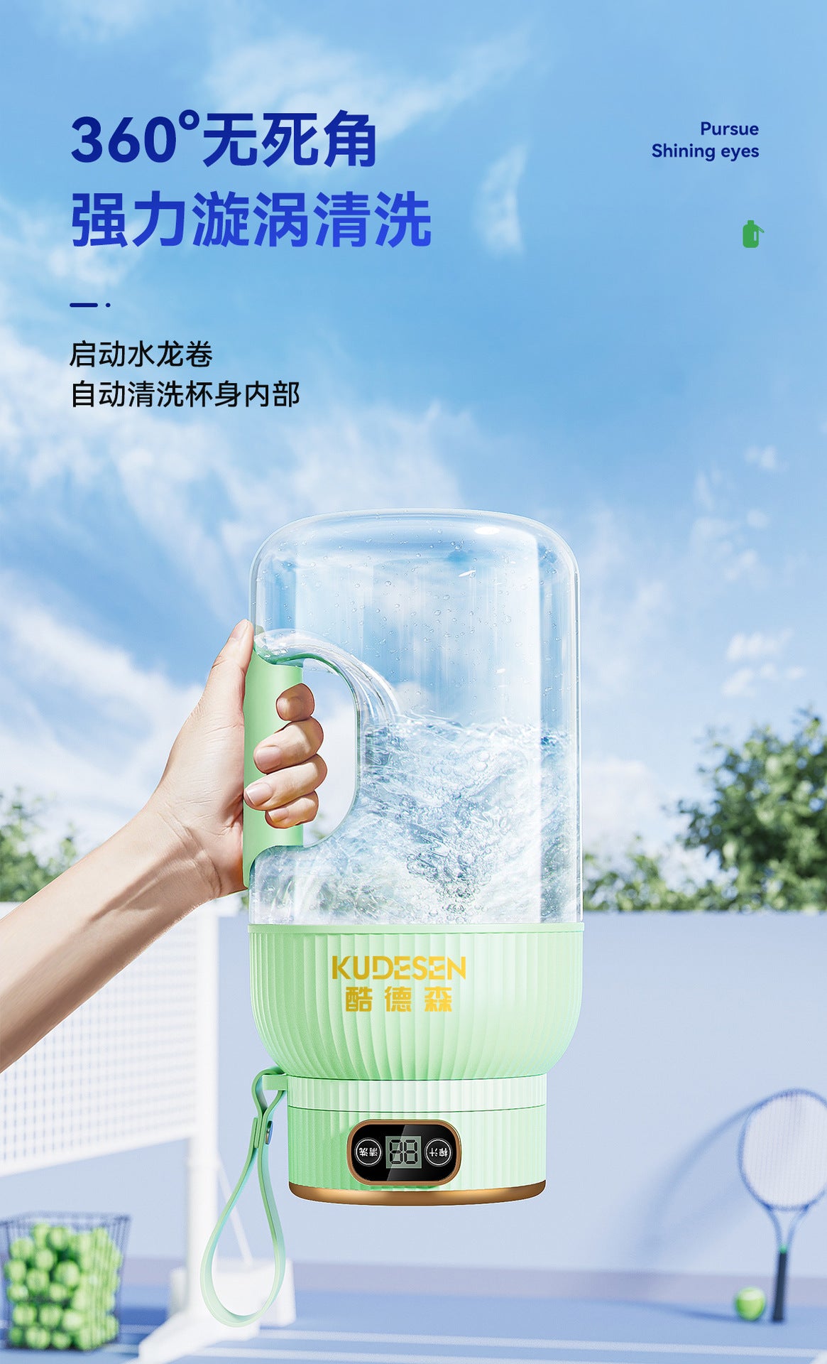 Portable Multifunction Juicer Household Small Charging Juice Cup Wireless Sports Large Capacity Fruit Juicing Cup
