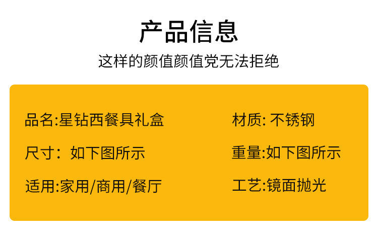 New Hot Selling Stainless Steel Star Diamond Tableware Knife, Fork and Spoon40Set20Set of Steak Knives and Forks