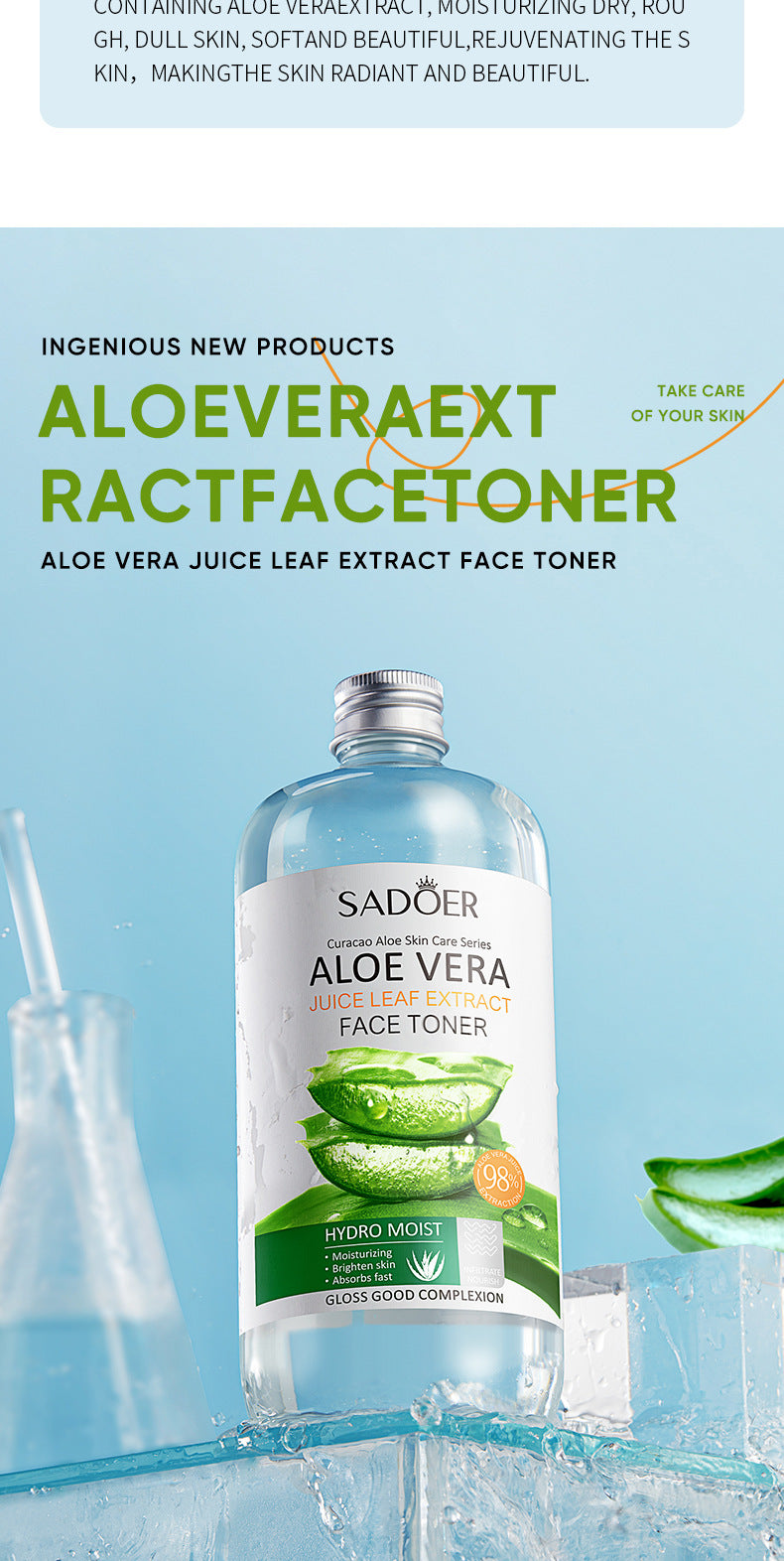 Aloe Lotion500ml SADOER Moisturizing Large Capacity Lotion  Foreign Trade Wholesale