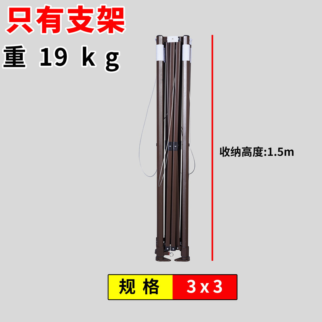 Thickened Four-Corner Tent Stand Hexagonal Outdoor Stall Use Rain Shelter Frame Sunshade Umbrella Stand Foldable Telescopic Canopy
