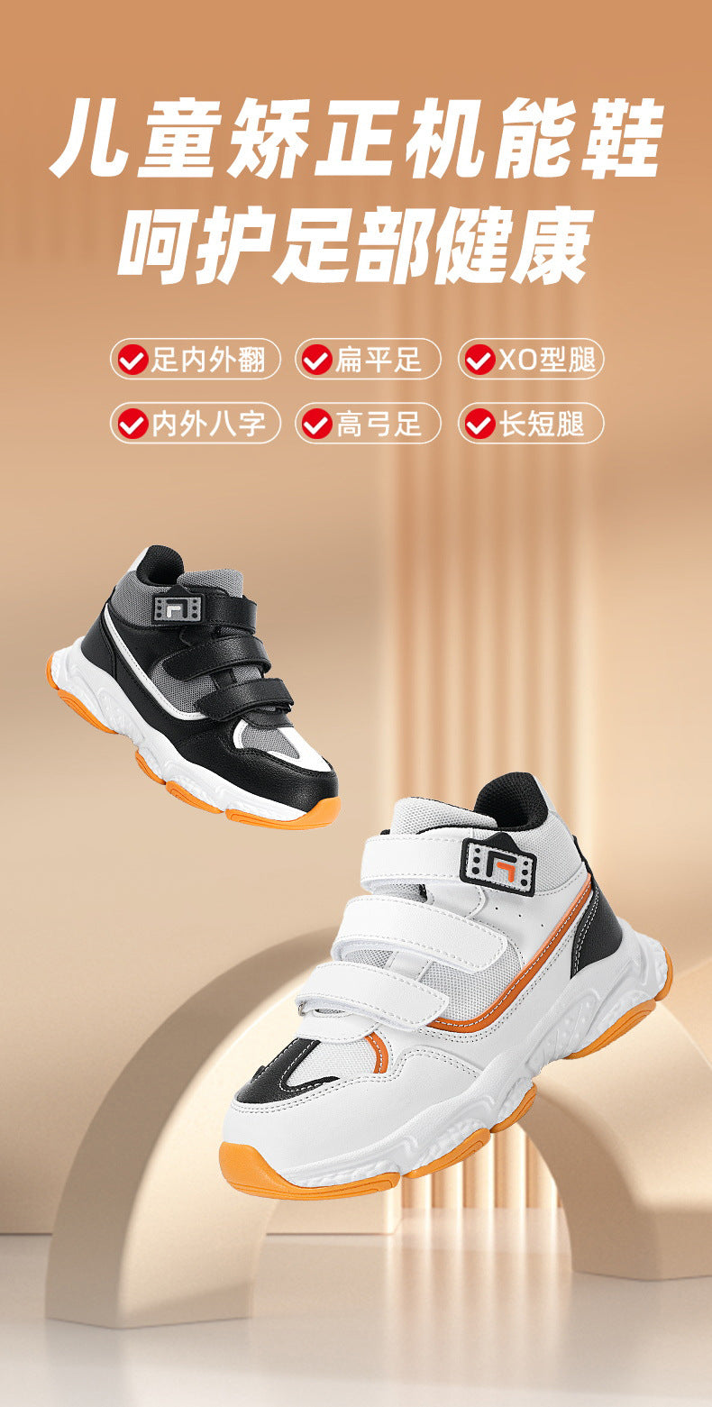 Children's Sneakers2025Summer New Casual Versatile Trendy Sports Shoes for Boys and Girls Dad Shoes
