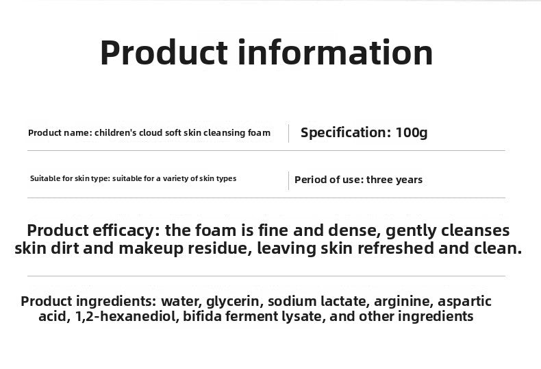Children's Amino Acid Face Wash Cleansing Mousse Gentle Cleansing Oil Control Centella Asiatica Face Wash In Stock