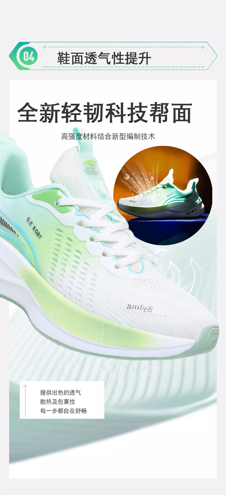 Large Size Summer Jacquard Mesh Breathable Youth Shock Absorption Sports Shoes Student Outdoor Racing Running Shoes
