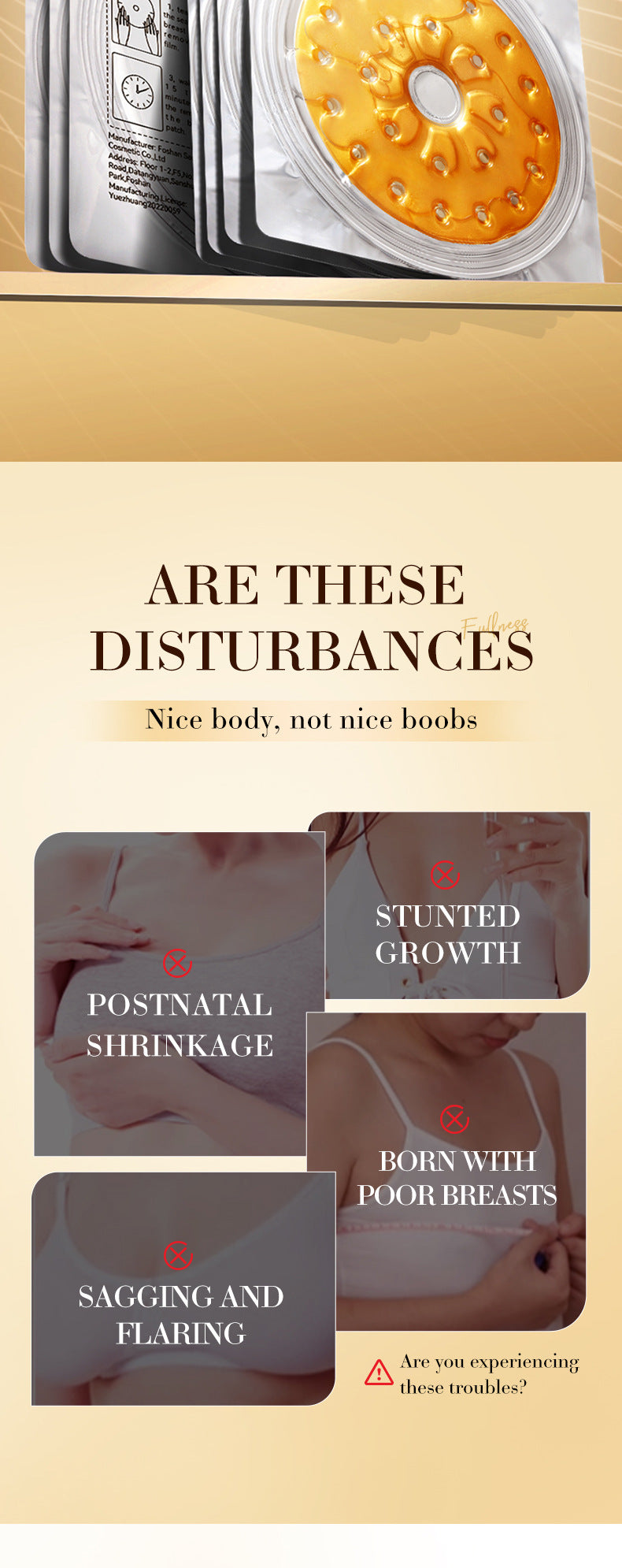 Breast Enhancement Nipple Covers17g BIOAOUA Lifting and Firming Breast Pads Fengyun Breast Paste Cross-Border Trade