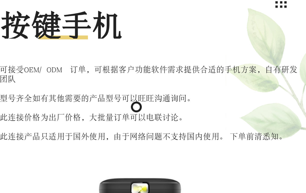 Mobile Phone6310Elderly Phone2G Ultra-long standby loud sound large font multifunctional button elderly phone wholesale