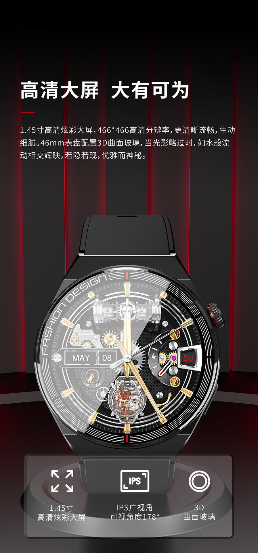 H4 ProMax Smart Watch1.39inch Bluetooth call, heart rate monitor, step counter, sleep monitoring, message notifications