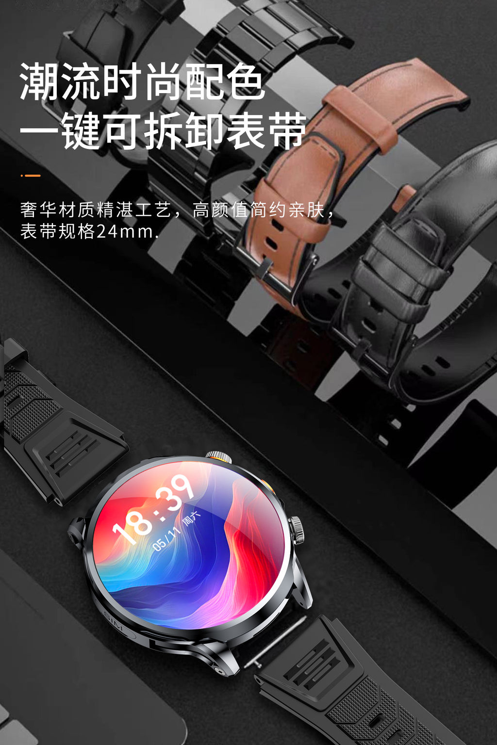 H18Curved Screen4g Plug-in Smart Watch Large Screen Large Memory Global Communication smartwatch Android Phone
