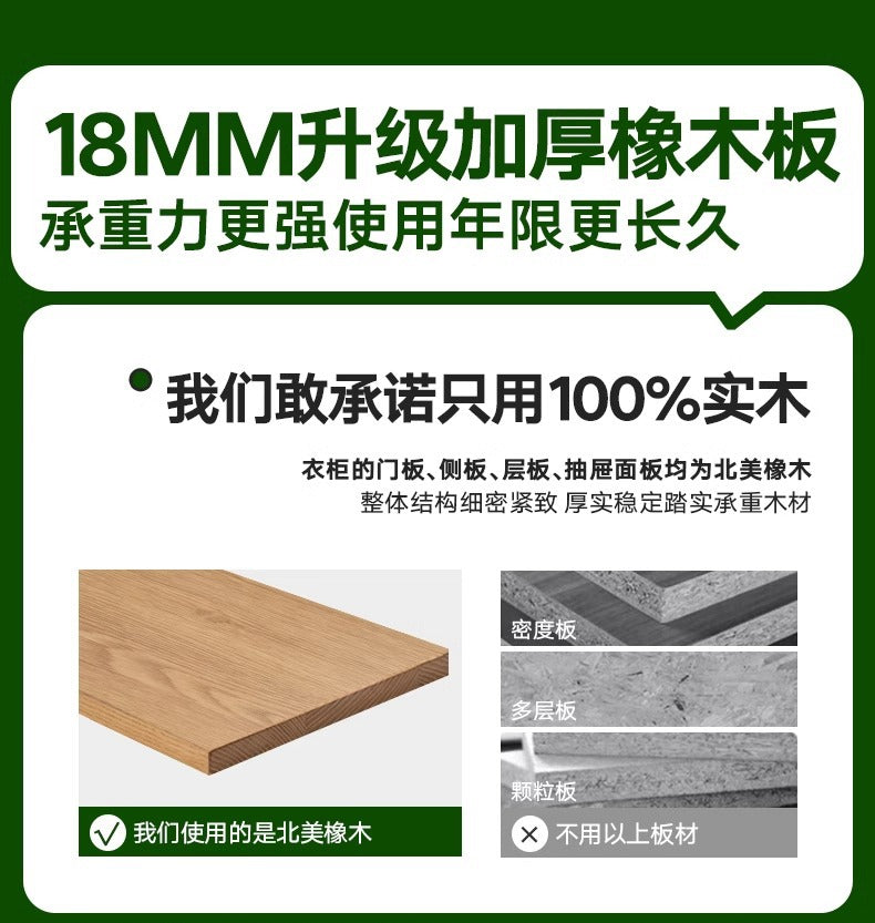 All Solid Wood North American Oak Sliding Door Wardrobe Master Bedroom Home Simple Modern Sliding Door Large Wardrobe Customization
