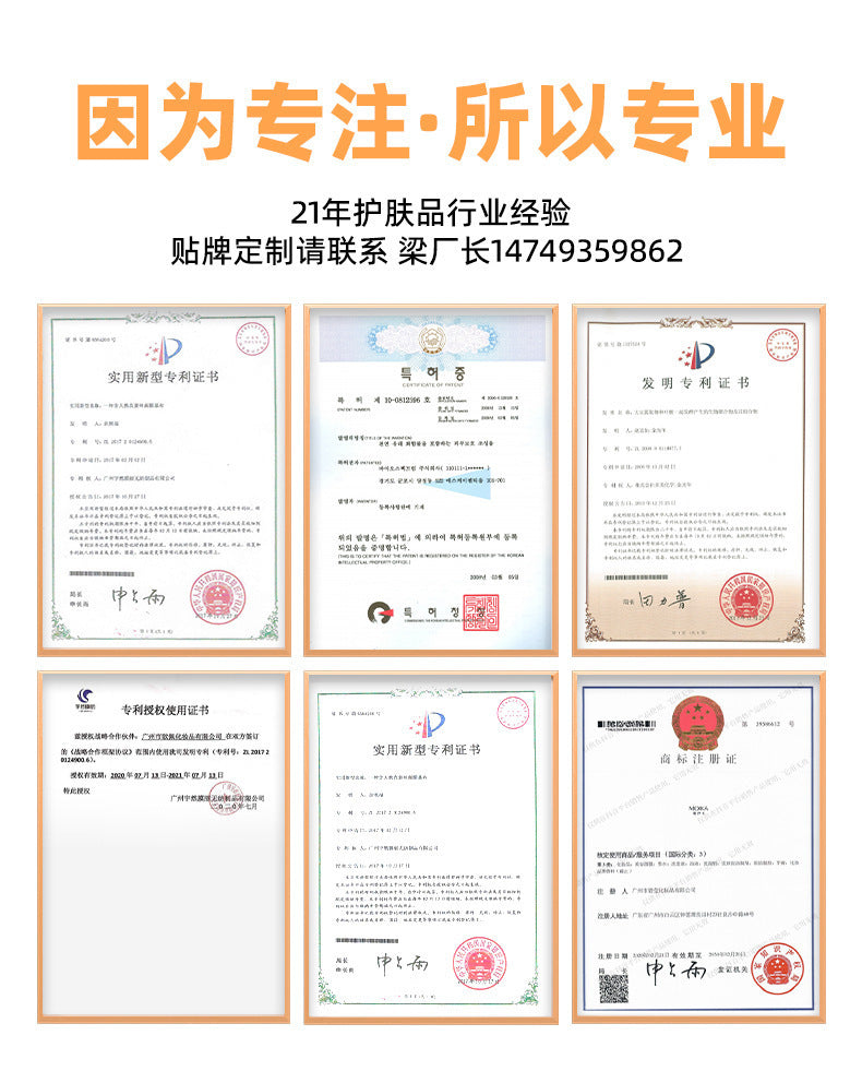 Oil Control Moisturizing Collagen Retinol Face Cream Brightening Skin Tone Hydrating Anti-Wrinkle Firming Face Cream