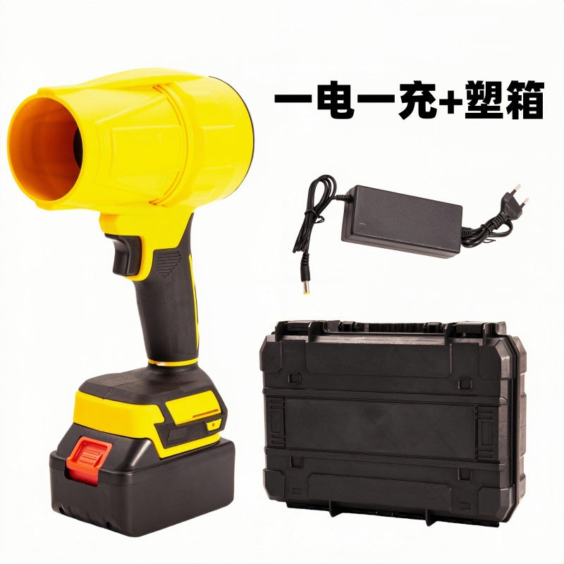 Turbo Brushless High-Power Blower Industrial Dust Removal Lithium Battery Blower Powerful Air Blower Two Batteries One Charger